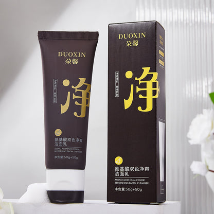 Amino Acid Facial Cleanser Deep Cleansing