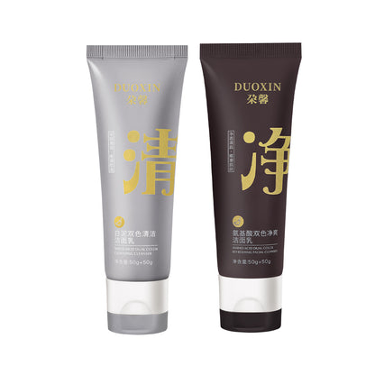 Amino Acid Facial Cleanser Deep Cleansing